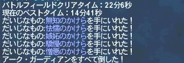 勝利LOG1.jpg